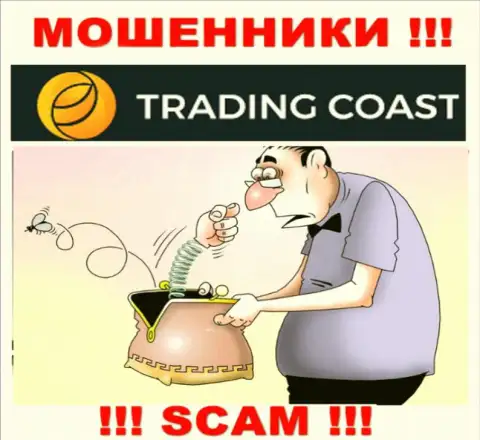 Trading-Coast Com - это настоящие internet мошенники !!! Вытягивают кровные у биржевых игроков обманным путем