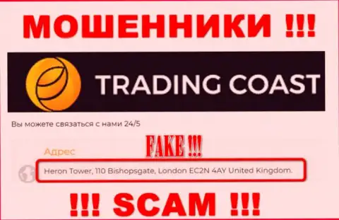 Адрес регистрации Trading Coast, приведенный на их веб-ресурсе - ложный, будьте крайне внимательны !!!