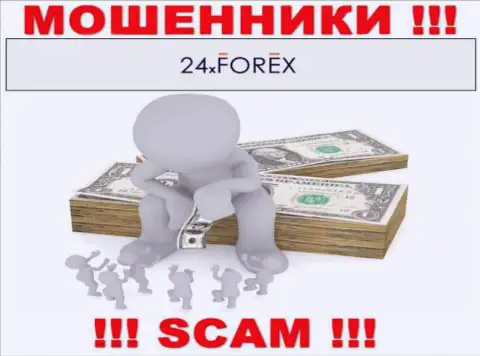 24XForex Com - это незаконно действующая контора, которая в два счета затащит вас в свой лохотрон