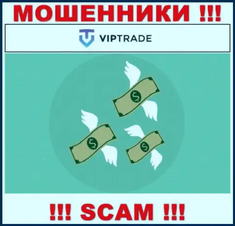 С кидалами Vip Trade Вы не сможете заработать ни копеечки, будьте крайне внимательны !