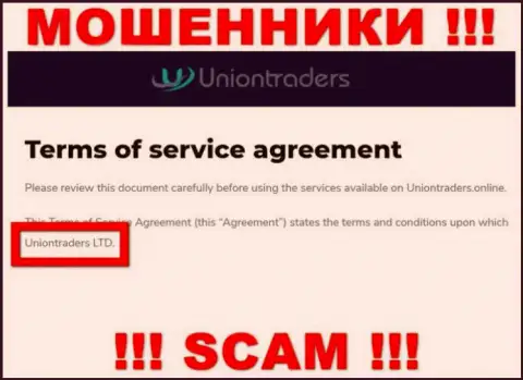 Компания, владеющая мошенниками UnionTraders - это Uniontraders LTD