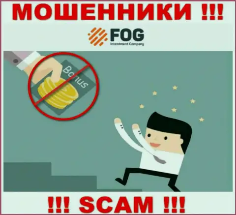 Не связывайтесь с internet мошенниками Форекс Оптимум, прикарманят все до последнего рубля, что перечислите