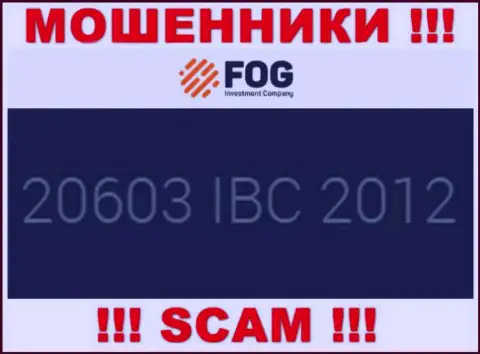 Регистрационный номер, который принадлежит жульнической компании ФорексОптимум-Ге Ком - 20603 IBC 2012