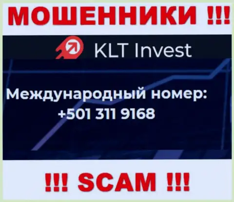 С какого телефона будут звонить интернет мошенники из компании KLTInvest Com неизвестно, у них их много