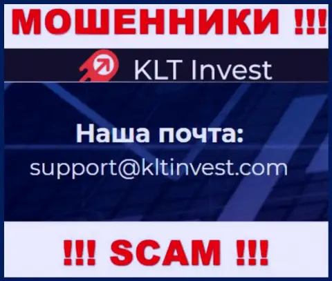 Ни при каких условиях не надо писать сообщение на электронный адрес обманщиков KLT Invest - оставят без денег мигом