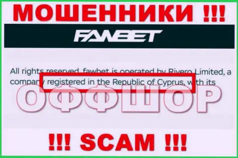 Официальное место регистрации ФавБет на территории - Cyprus