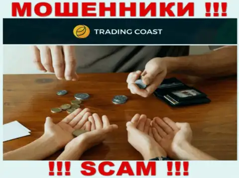 НЕ СОВЕТУЕМ связываться с компанией Trading-Coast Com, указанные internet разводилы постоянно сливают вложенные денежные средства биржевых игроков