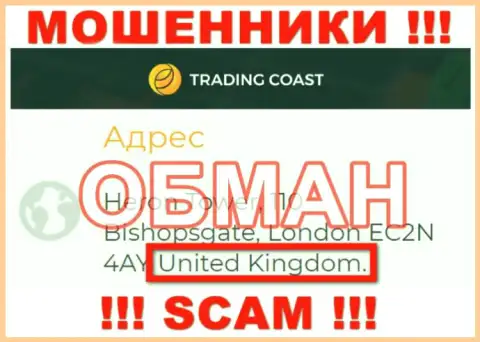Достоверную информацию о юрисдикции Trading-Coast Com у них на официальном сайте Вы не найдете