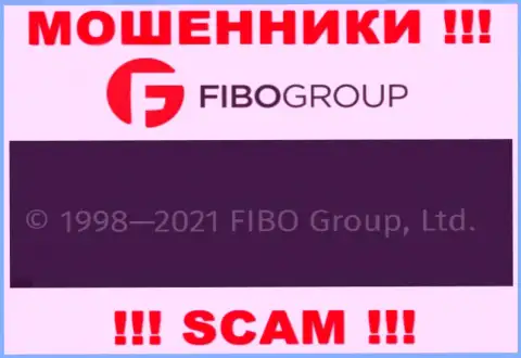 На официальном сайте Фибо Форекс аферисты написали, что ими владеет FIBO Group Ltd