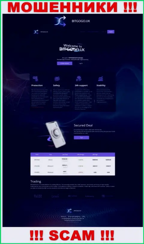 Скрин официального web-сервиса жульнической компании BitGoGo Uk