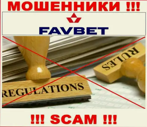 ФавБет Ком не контролируются ни одним регулятором - спокойно крадут вклады !!!
