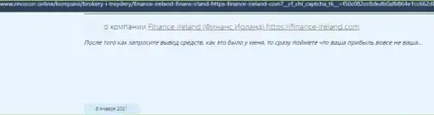Finance Ireland - это МОШЕННИК !!! Действующий во всемирной паутине (правдивый отзыв)