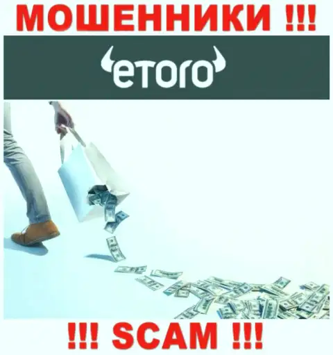 eToro - это internet мошенники, можете утратить абсолютно все свои финансовые средства
