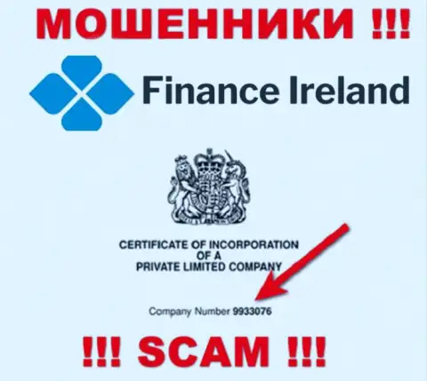 Finance Ireland мошенники глобальной сети !!! Их регистрационный номер: 9933076