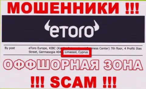 Не верьте интернет мошенникам eToro, поскольку они обосновались в офшоре: Cyprus