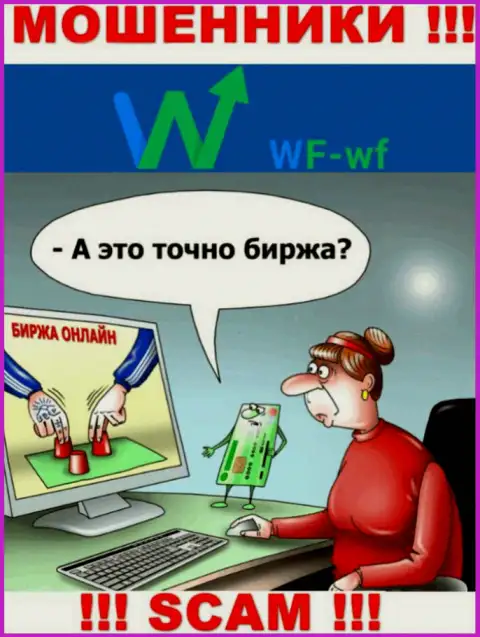 WF WF - это ЛОХОТРОНЩИКИ !!! Разводят валютных игроков на дополнительные вливания