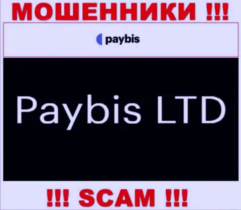 ПэйБис Лтд управляет брендом PayBis - это ШУЛЕРА !