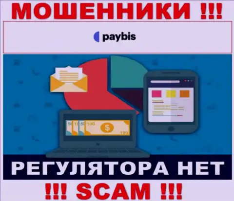 У PayBis Com на веб-сайте нет сведений о регуляторе и лицензии конторы, следовательно их вообще нет