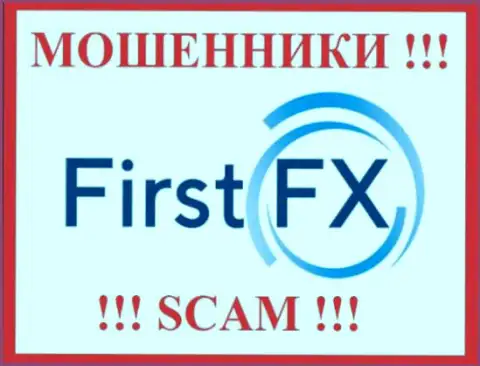 FirstFX - это МОШЕННИКИ ! Денежные вложения не отдают обратно !!!