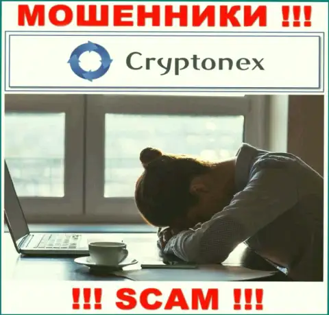 CryptoNex развели на финансовые вложения - пишите претензию, Вам попытаются оказать помощь