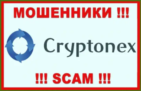 CryptoNex - это МОШЕННИК !!! SCAM !