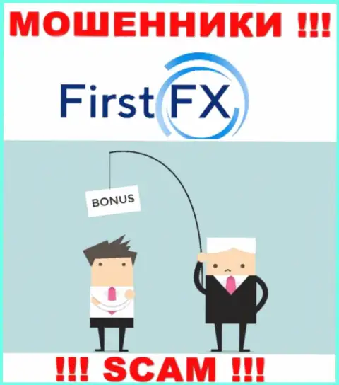 Не соглашайтесь на уговоры работать совместно с компанией First FX, помимо грабежа денежных вложений ожидать от них нечего