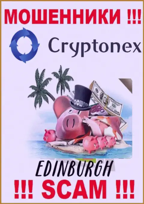 Мошенники CryptoNex засели на территории - Edinburgh, Scotland, чтоб спрятаться от ответственности - МАХИНАТОРЫ