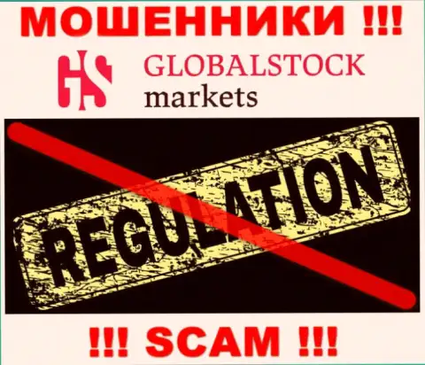 Имейте в виду, что довольно-таки рискованно доверять internet-мошенникам GlobalStockMarkets, которые прокручивают свои делишки без регулирующего органа !