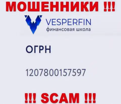 VesperFin Com мошенники всемирной сети internet !!! Их регистрационный номер: 1207800157597