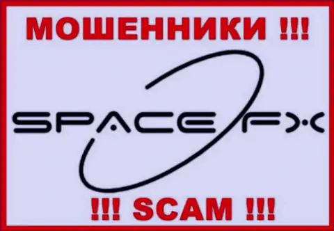 SpaceFX Org - это МОШЕННИКИ ! SCAM !