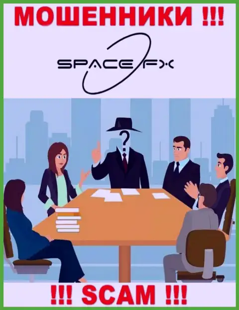 Кто именно управляет мошенниками SpaceFX тайна покрытая мраком