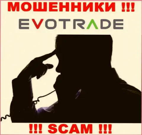 Вас достают звонками интернет мошенники из конторы EvoTrade Com - БУДЬТЕ ОСТОРОЖНЫ