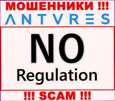 У Antares Limited отсутствует регулятор - это МАХИНАТОРЫ !!!
