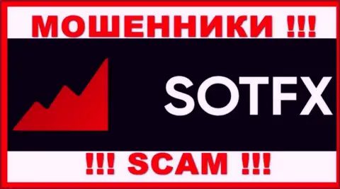 SotFX Com это МОШЕННИКИ ! SCAM !!!