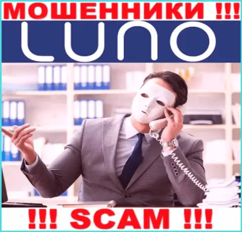 Инфы о прямых руководителях компании Luno найти не удалось - в связи с чем слишком рискованно иметь дело с данными мошенниками
