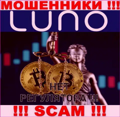 Компания Luno - это ВОРЫ !!! Работают нелегально, потому что у них нет регулятора