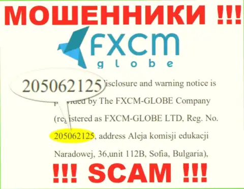 FXCM-GLOBE LTD интернет-мошенников FXCMGlobe было зарегистрировано под вот этим рег. номером - 205062125