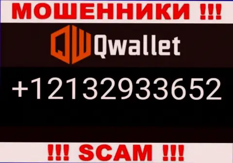 Для надувательства доверчивых людей у интернет-мошенников QWallet в арсенале имеется не один номер телефона