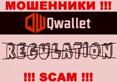 КьюВаллет орудуют нелегально - у указанных мошенников нет регулятора и лицензии, будьте очень осторожны !!!