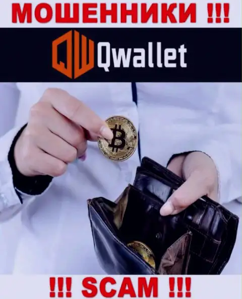 QWallet Co разводят лохов, предоставляя незаконные услуги в сфере Криптовалютный кошелек