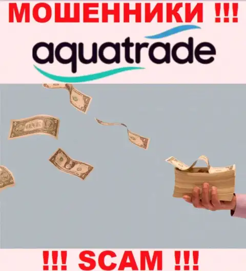 Не работайте с противоправно действующей конторой Aqua Trade, лишат денег однозначно и Вас