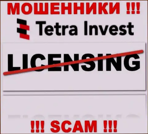 Лицензию обманщикам не выдают, в связи с чем у internet-шулеров Tetra-Invest Co ее и нет