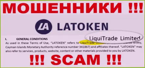 Юридическое лицо мошенников Latoken - это LiquiTrade Limited, инфа с сайта мошенников