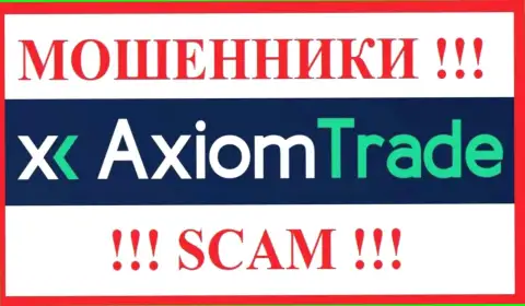 Axiom Trade - это SCAM ! МОШЕННИКИ !