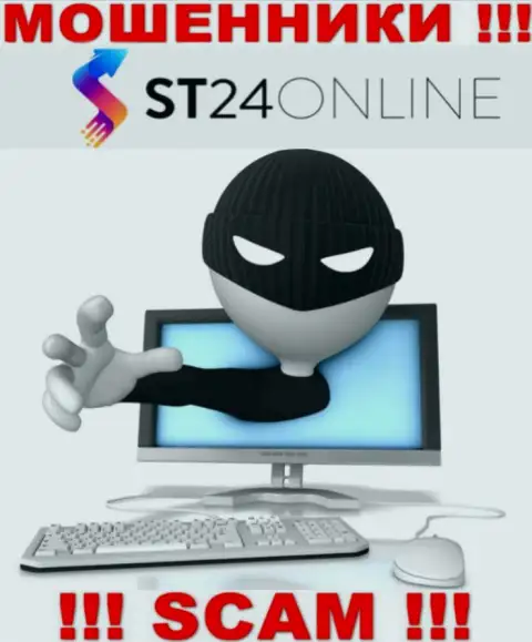В дилинговой организации ST24 Digital Ltd заставляют заплатить дополнительно проценты за вывод вложений - не делайте этого