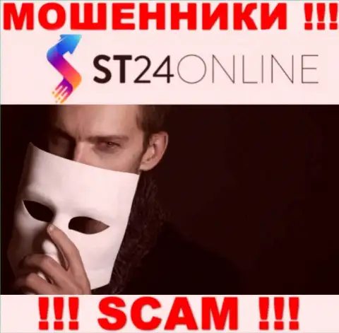 ST 24 Online - это грабеж !!! Скрывают информацию о своих непосредственных руководителях