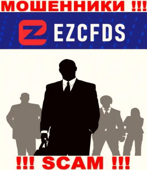 Ни имен, ни фото тех, кто руководит организацией EZCFDS Com во всемирной паутине не найти