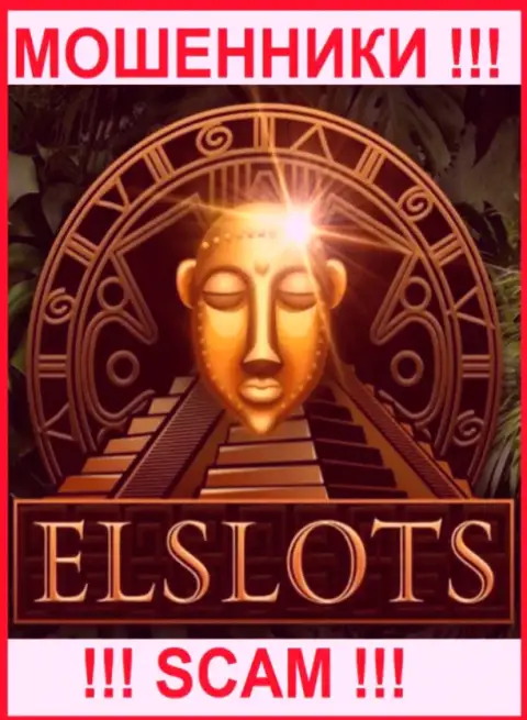 El Slots - это МОШЕННИКИ ! Финансовые средства не отдают !