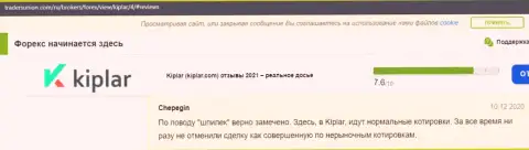 Обзорные отзывы о форекс организации Киплар на web-сервисе трейдерсюнион ком