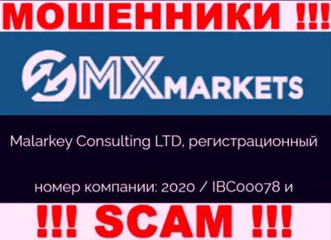 GMXMarkets - номер регистрации internet-шулеров - 2020 / IBC00078